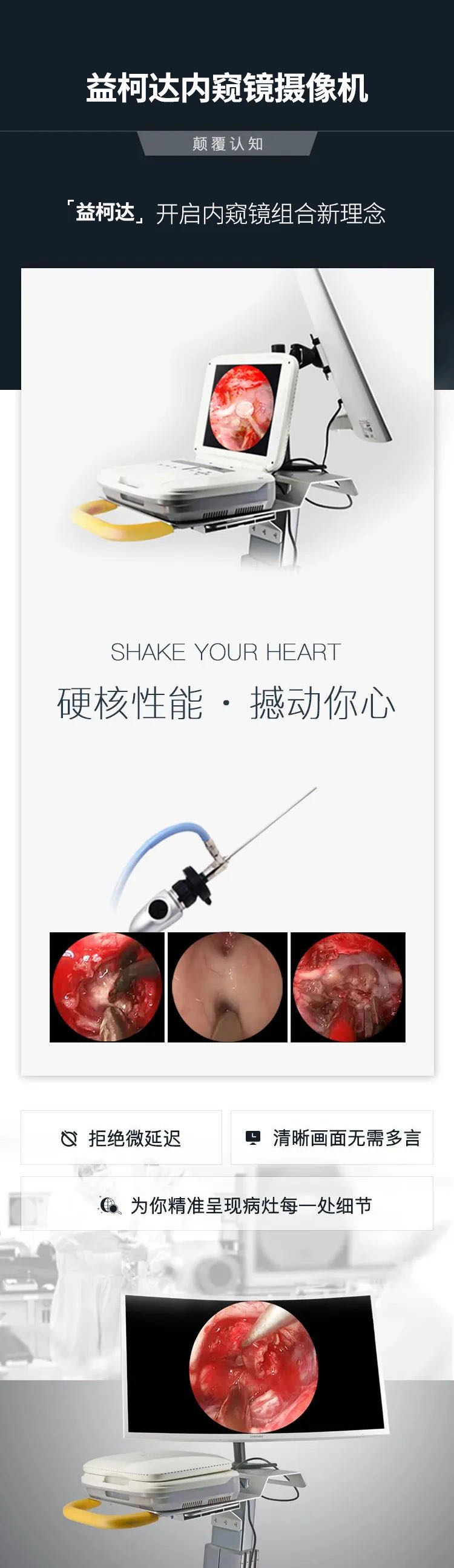 熱烈祝賀|煙臺(tái)市首屆雙通道脊柱內(nèi)鏡UBE技術(shù)高峰論壇暨山東省康復(fù)醫(yī)學(xué)會(huì)腰背疼痛康復(fù)分會(huì)UBE學(xué)組2021年第一次會(huì)議圓滿結(jié)束！